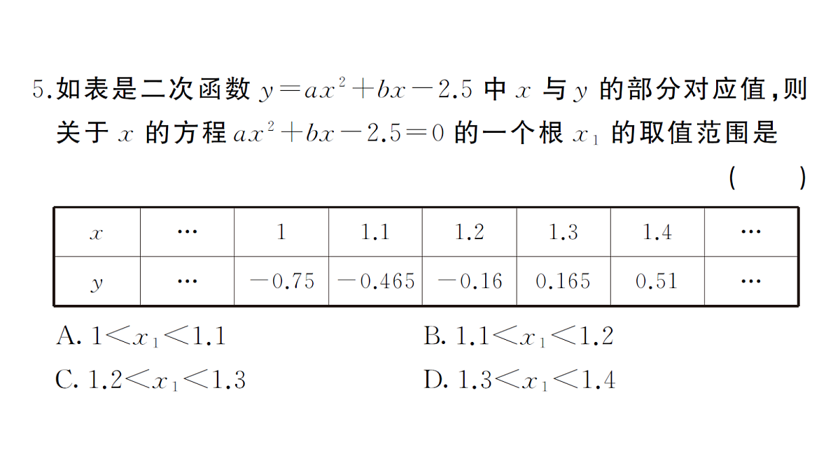 18468691第5页