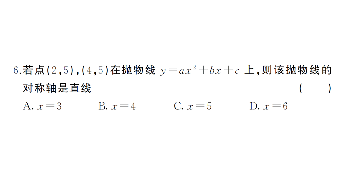 18468691第6页