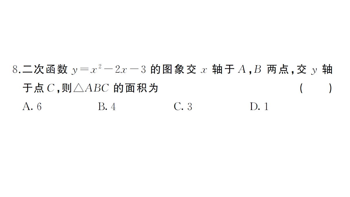 18468691第8页