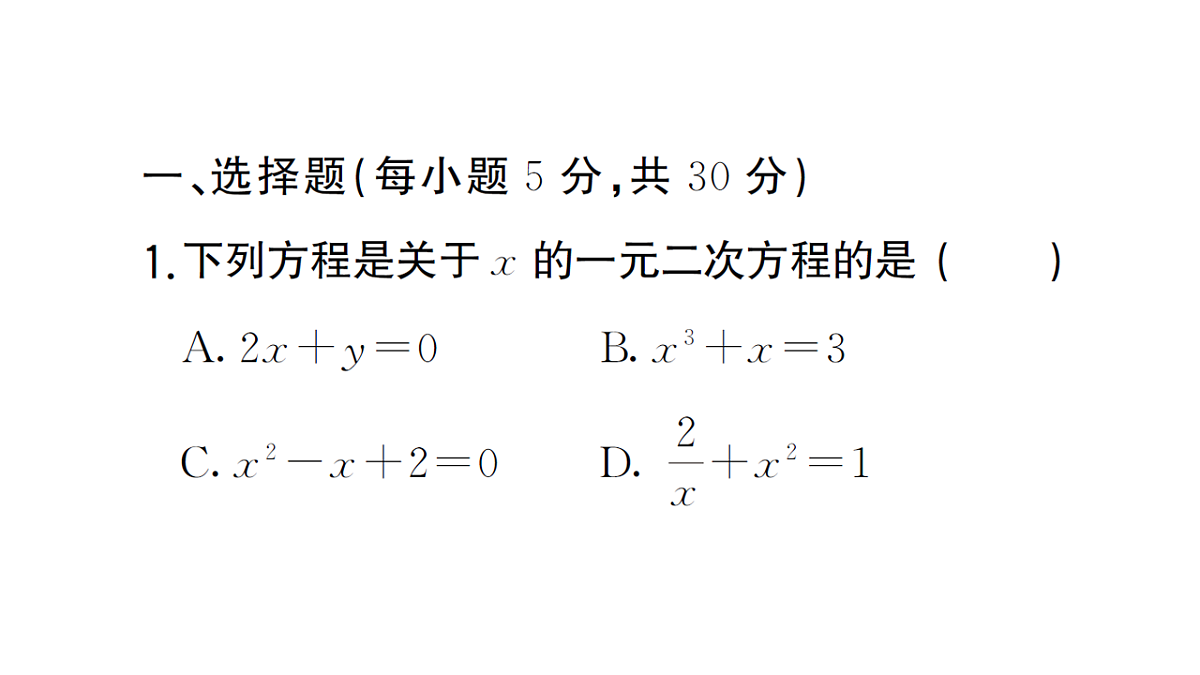 18468692第2页