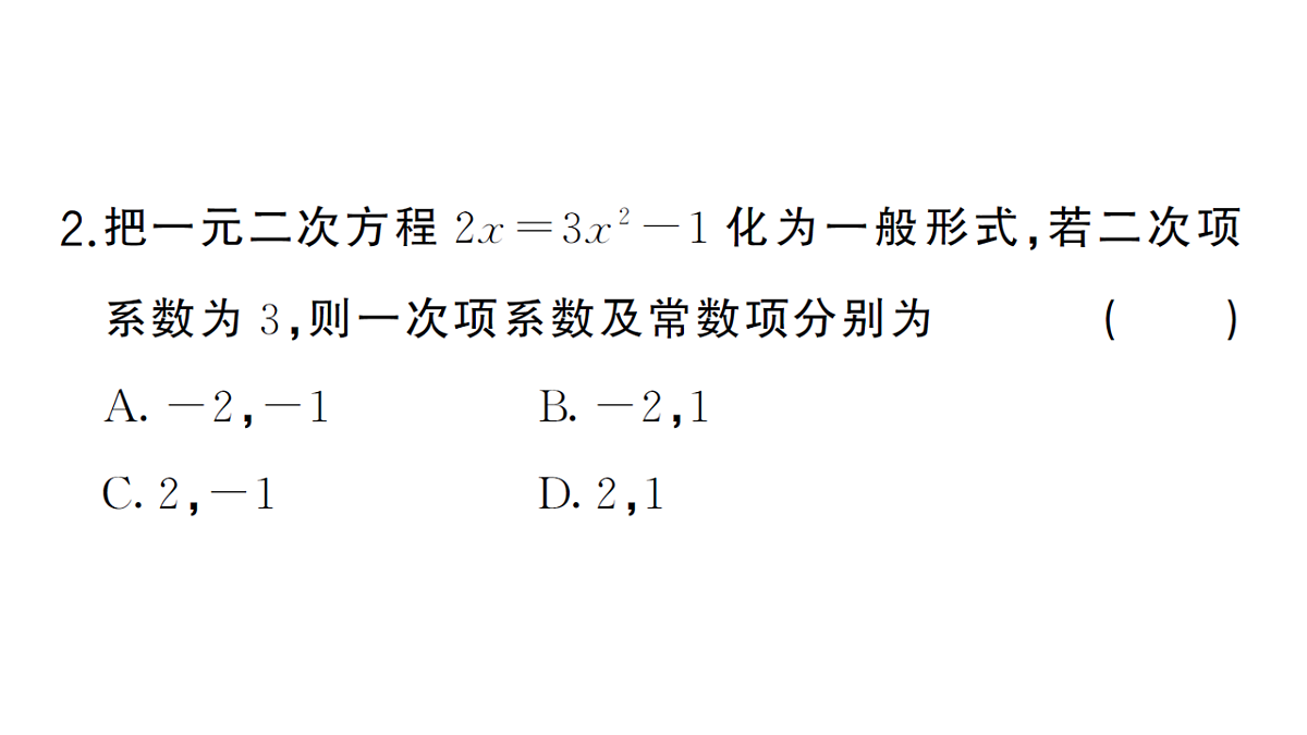 18468692第3页
