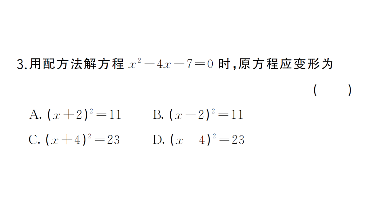 18468692第4页