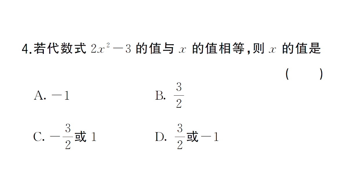 18468692第5页