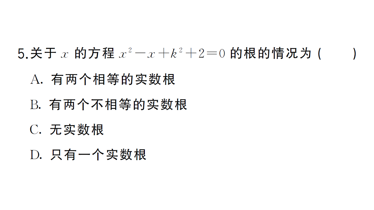 18468692第6页