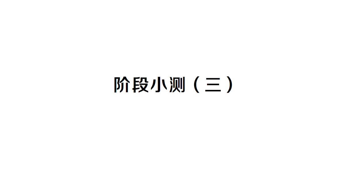 18468693第1页