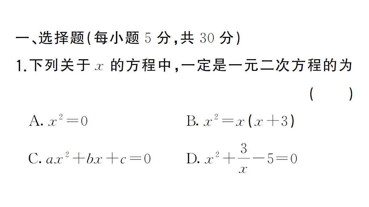 18468693第2页