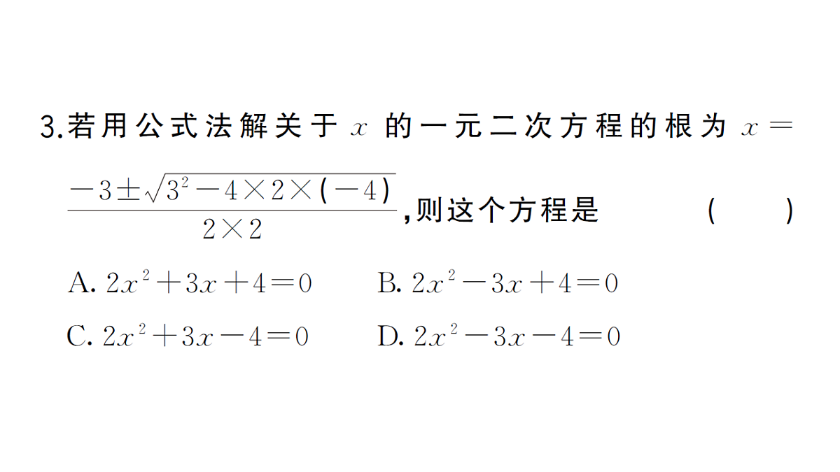 18468693第4页