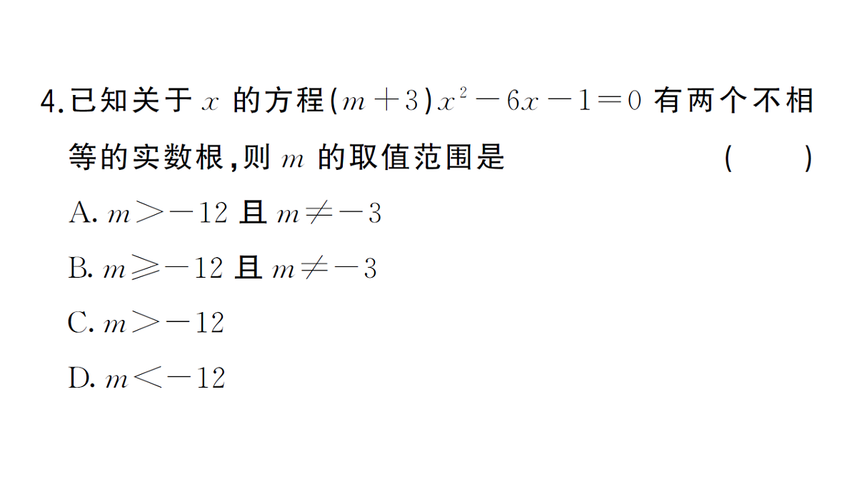 18468693第5页
