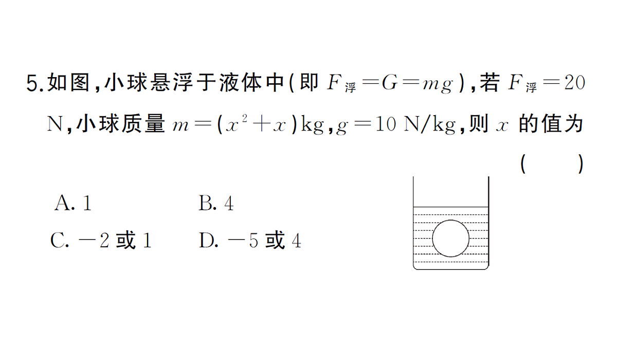 18468693第6页