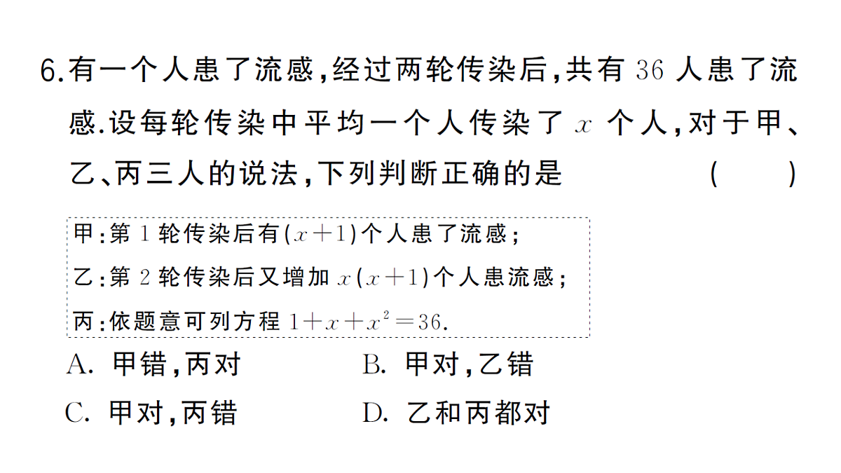 18468693第7页