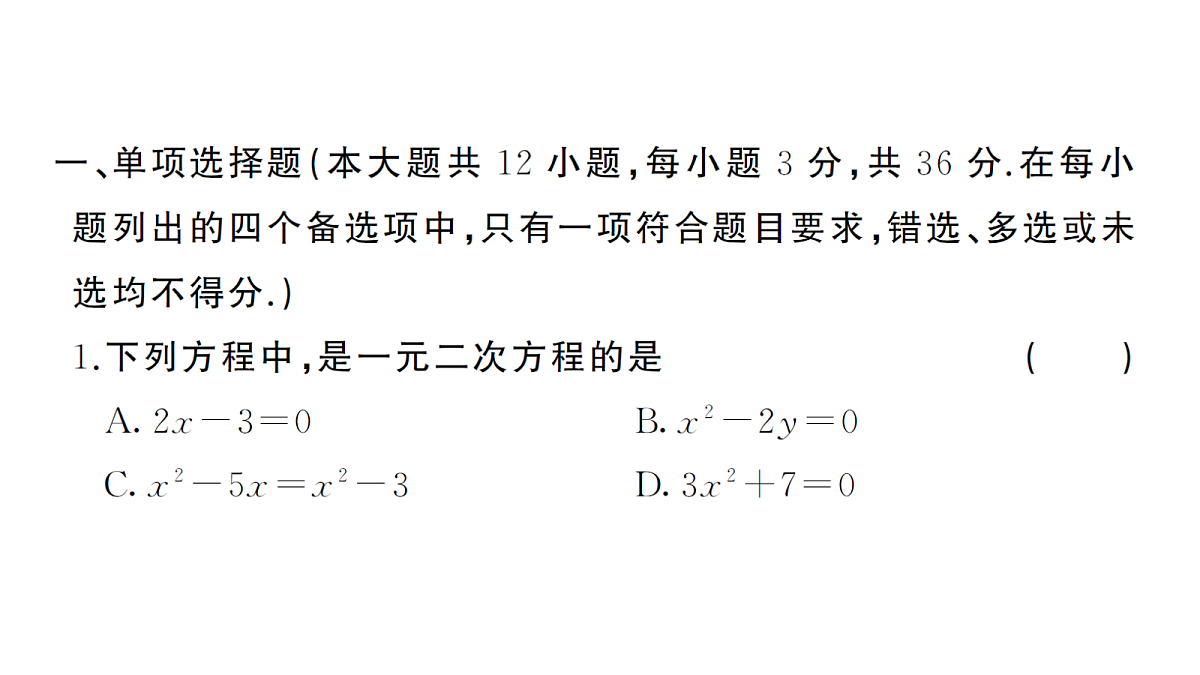 18468694第2页