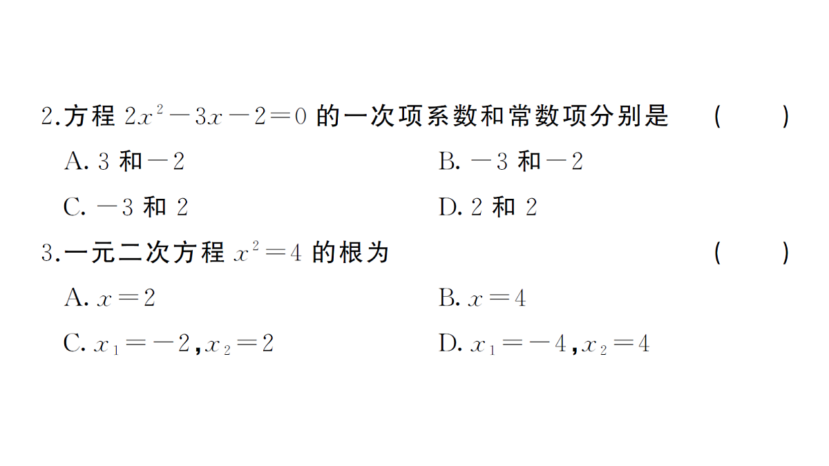 18468694第3页