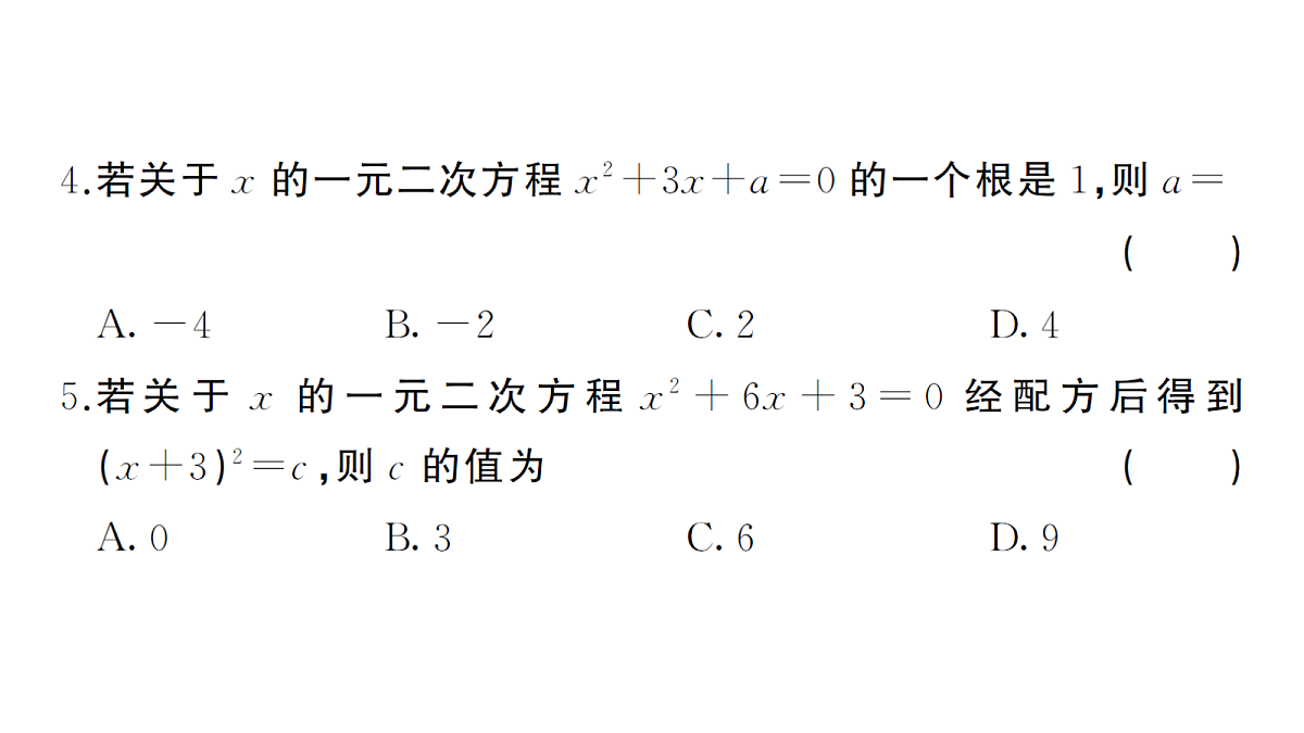 18468694第4页