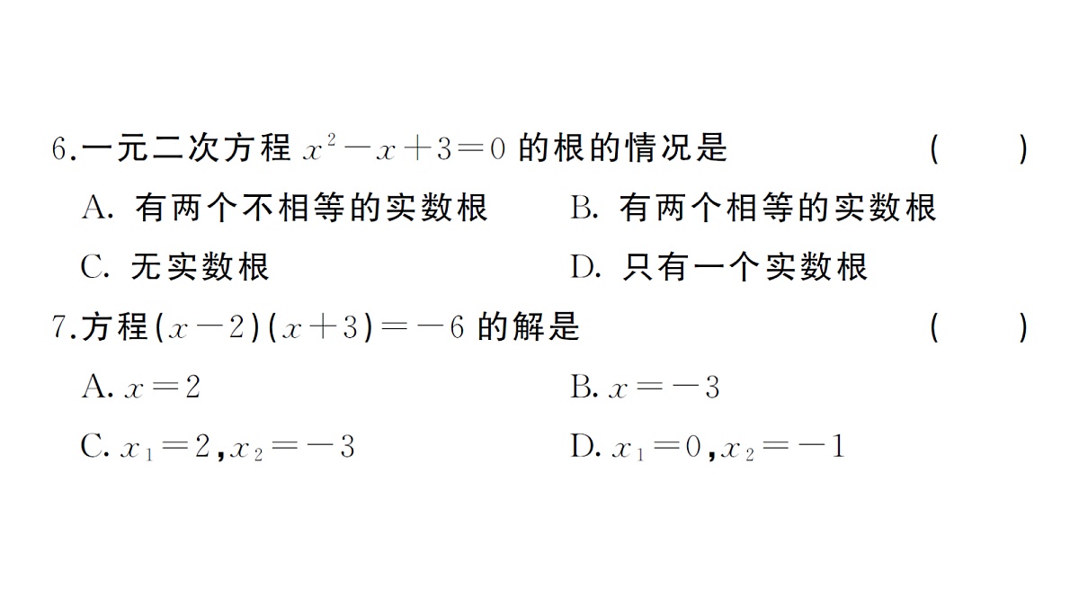 18468694第5页