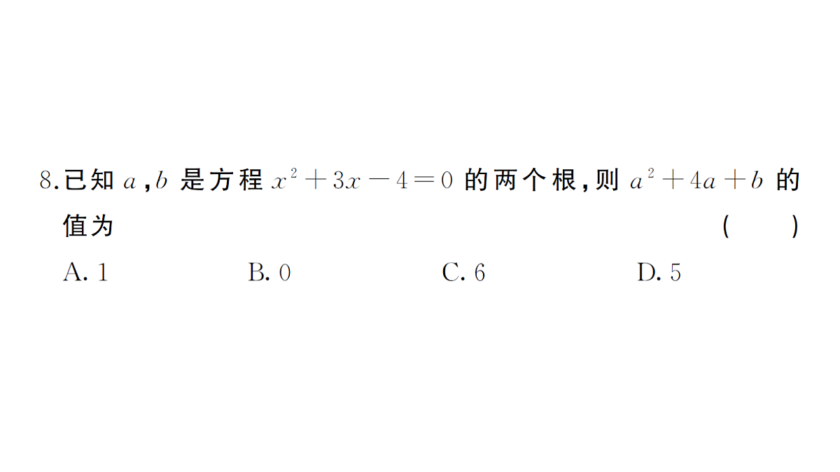 18468694第6页