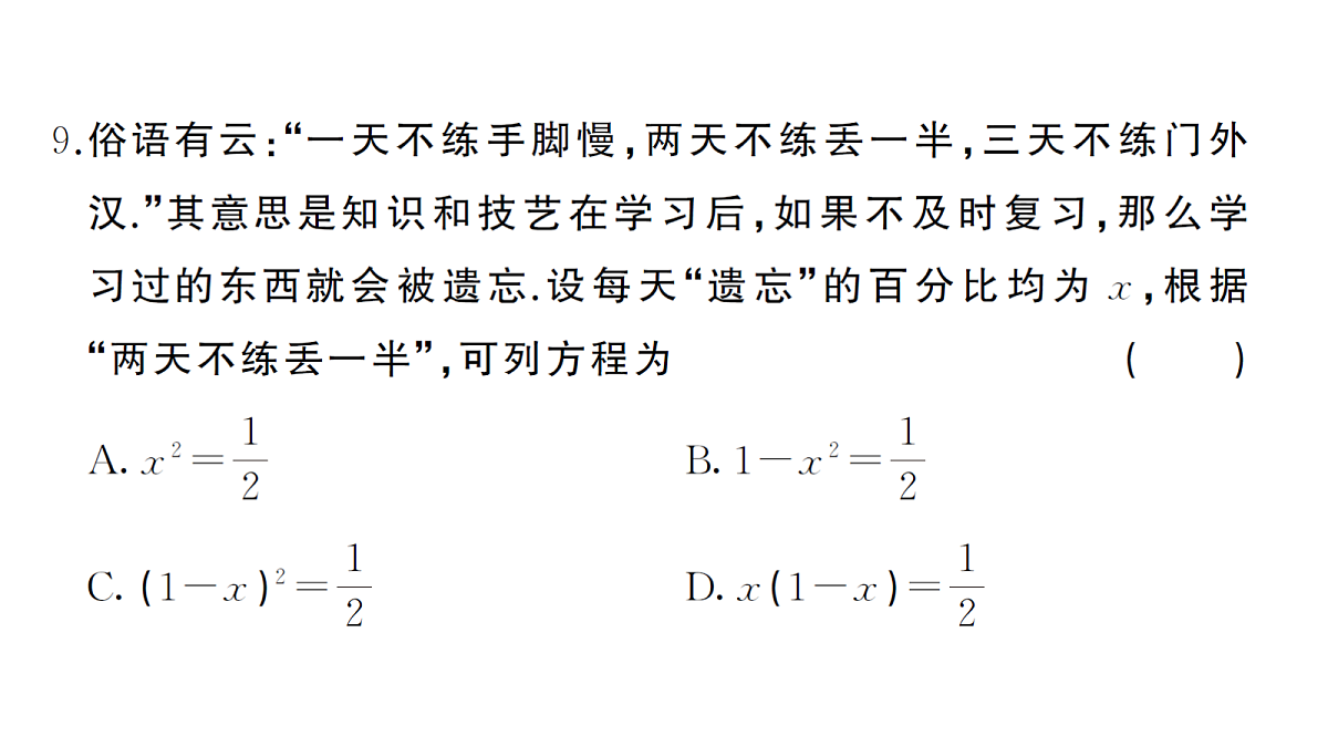 18468694第7页
