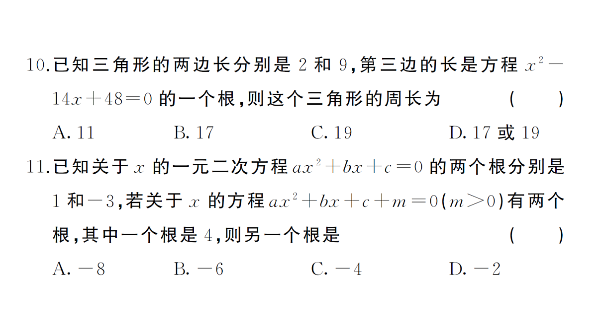 18468694第8页