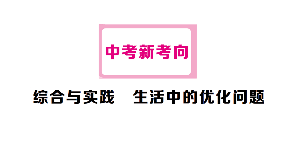 18468696第1页