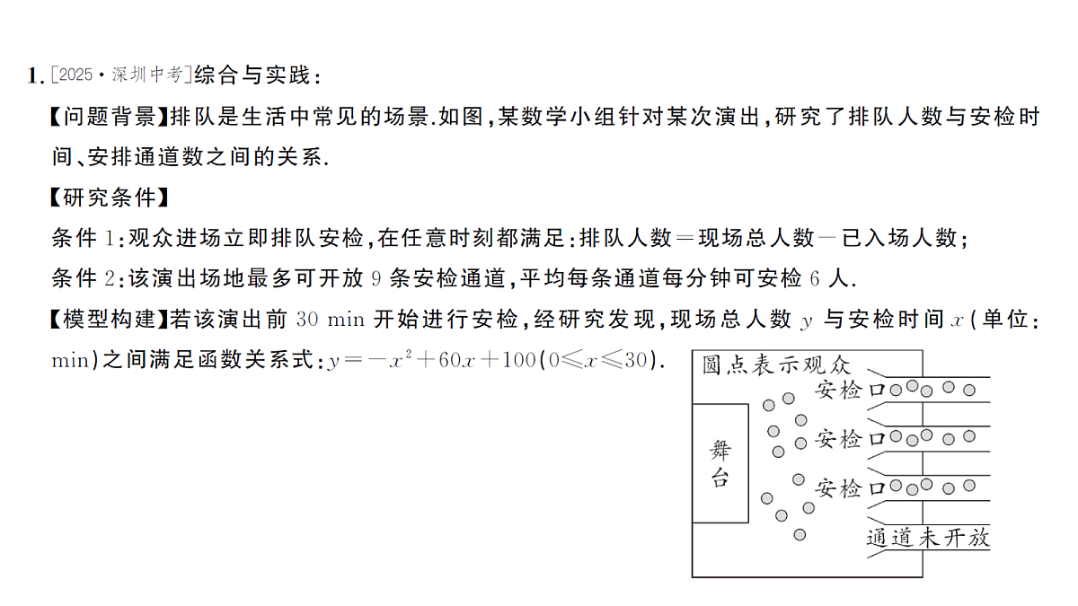 18468696第2页