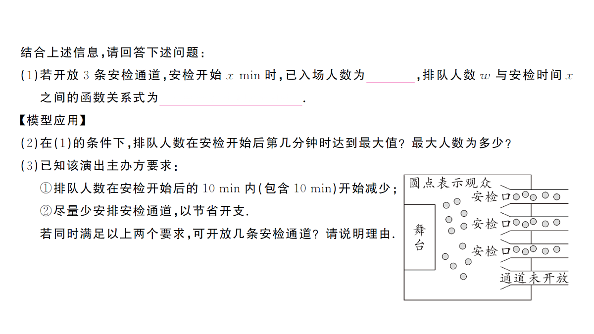 18468696第3页