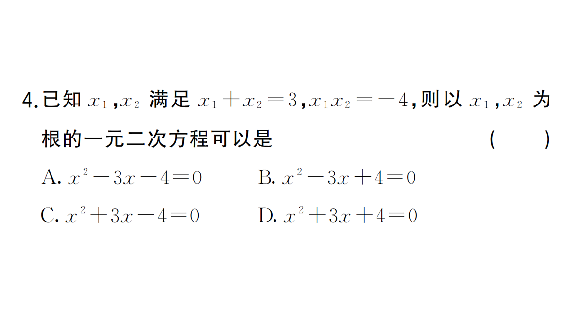 18468699第4页