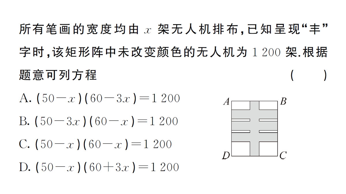 18468699第6页