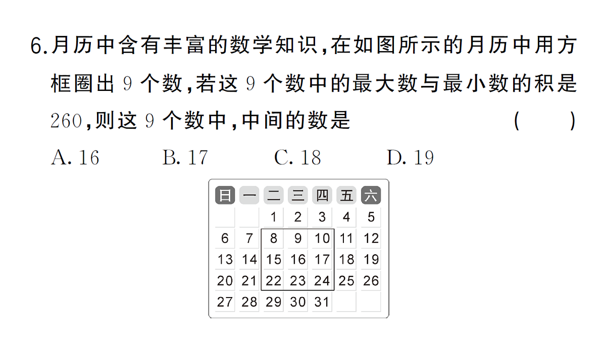 18468699第7页