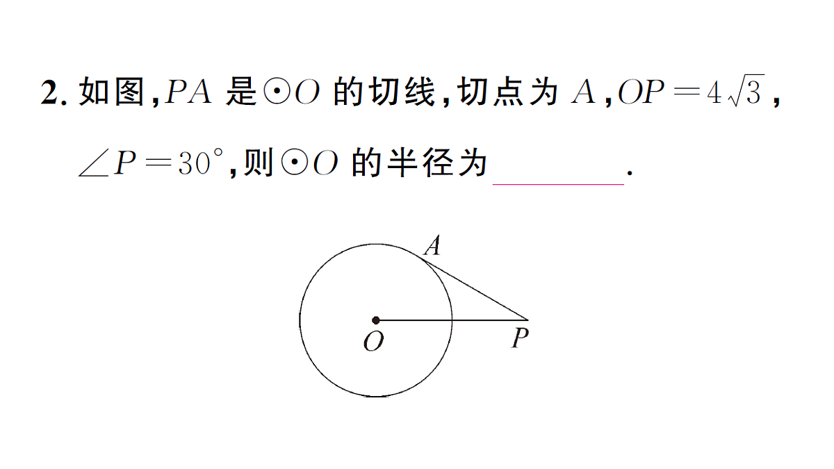18468704第3页