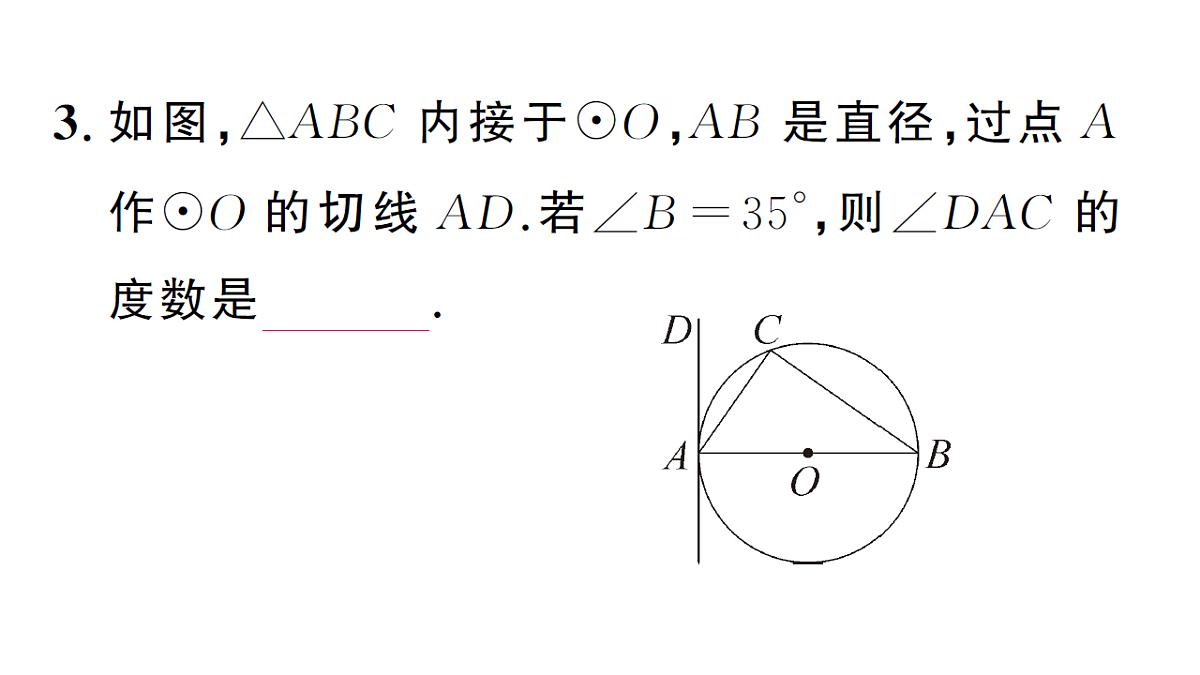 18468704第4页