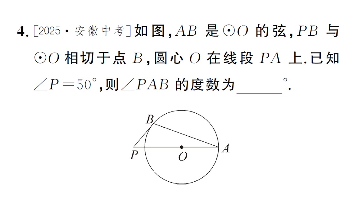 18468704第5页