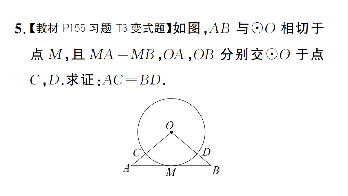 18468704第6页