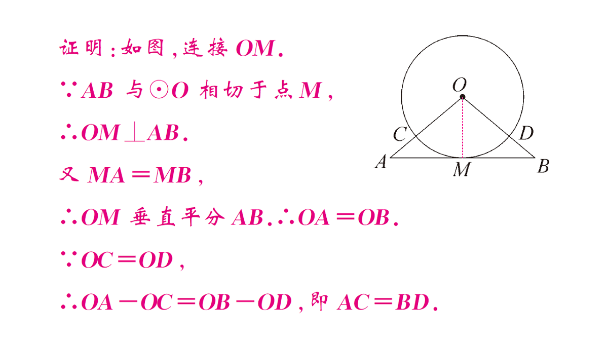 18468704第7页
