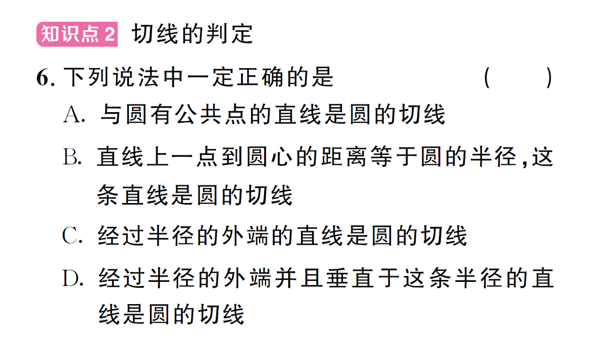 18468704第8页