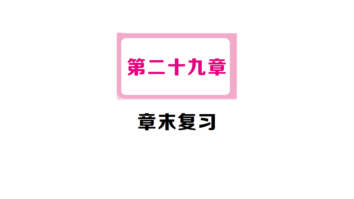 18468705第1页