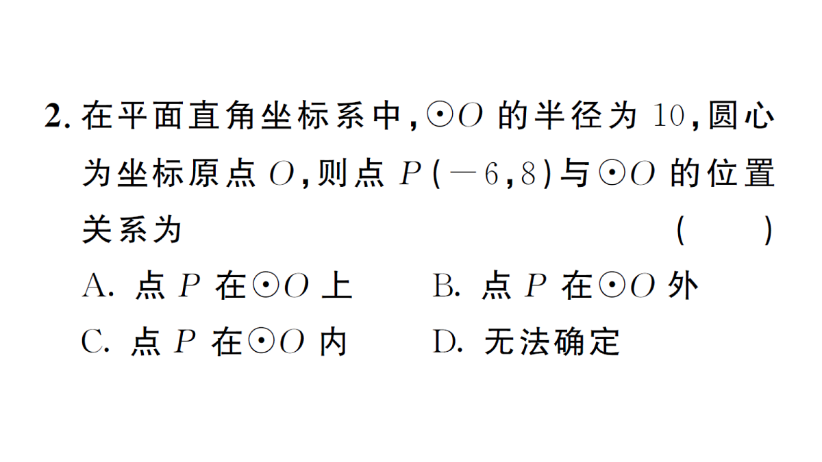 18468705第3页
