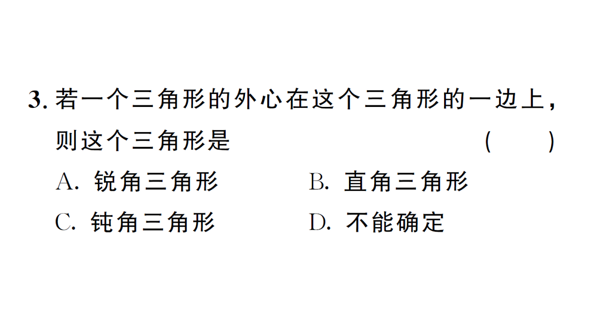 18468705第4页