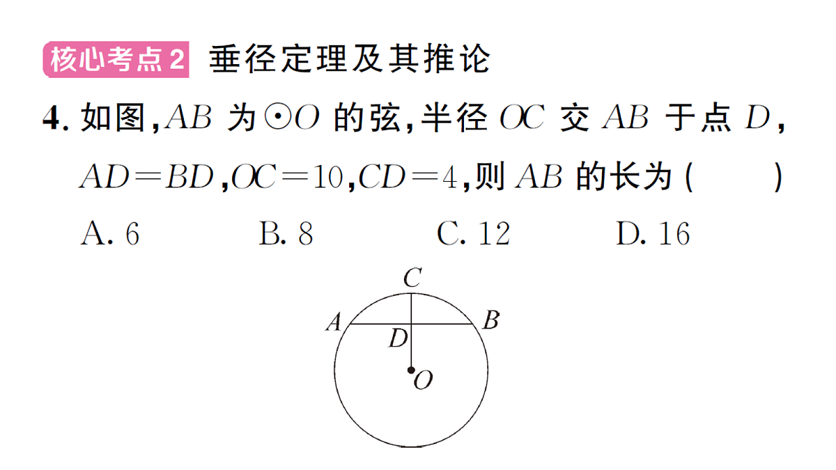 18468705第5页
