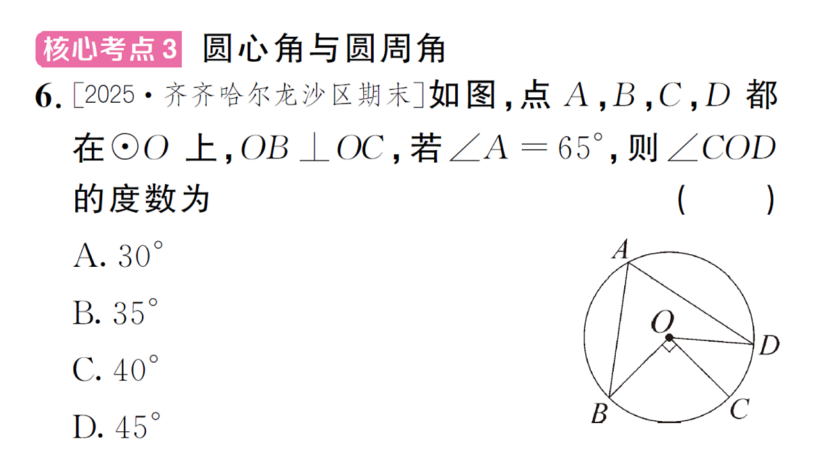 18468705第7页
