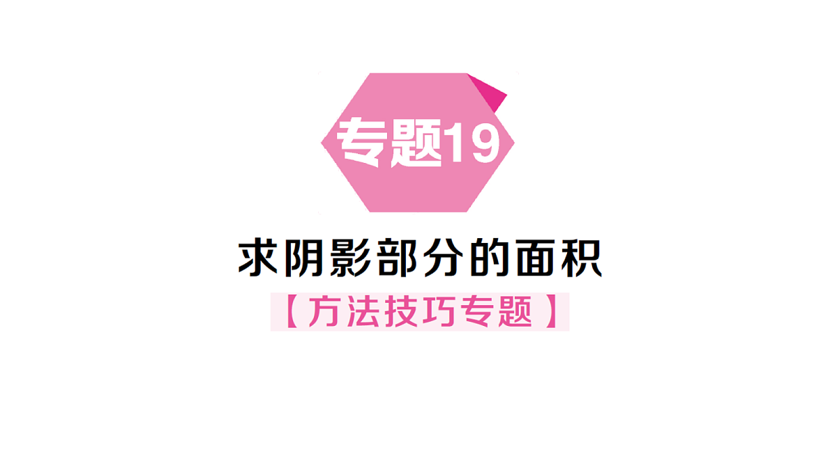 18468706第1页