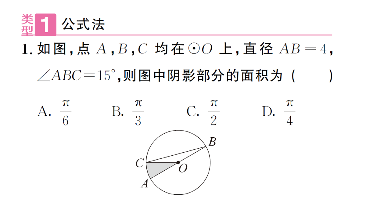 18468706第2页