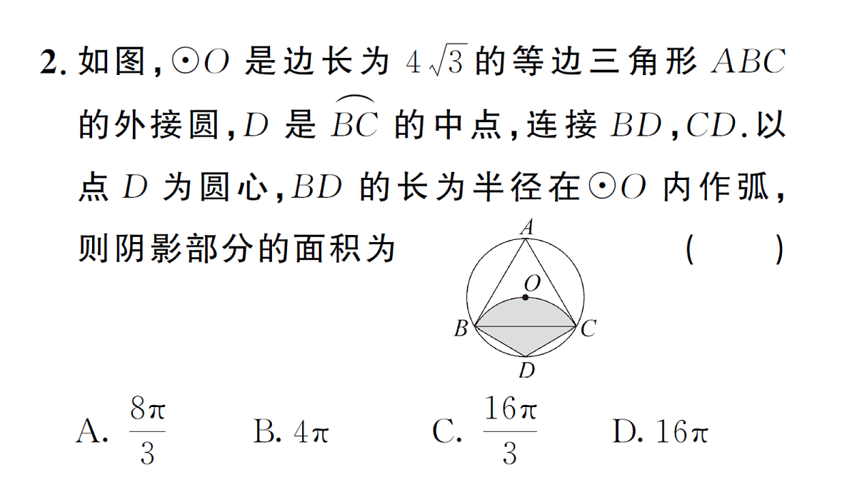 18468706第3页