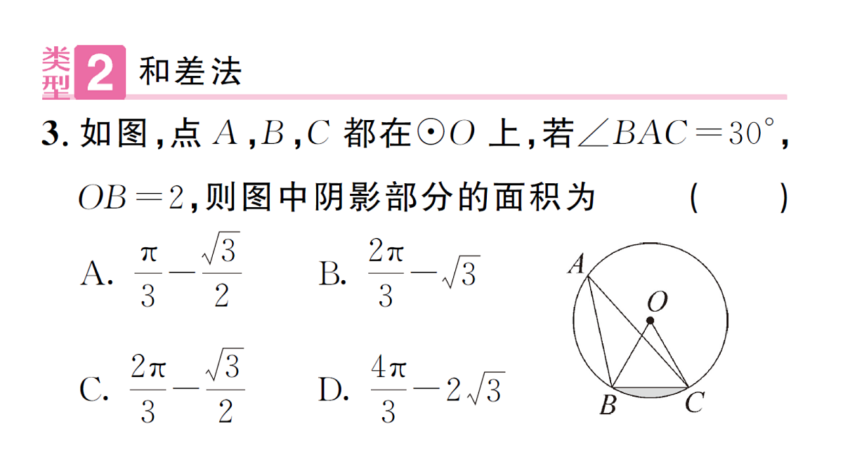 18468706第4页