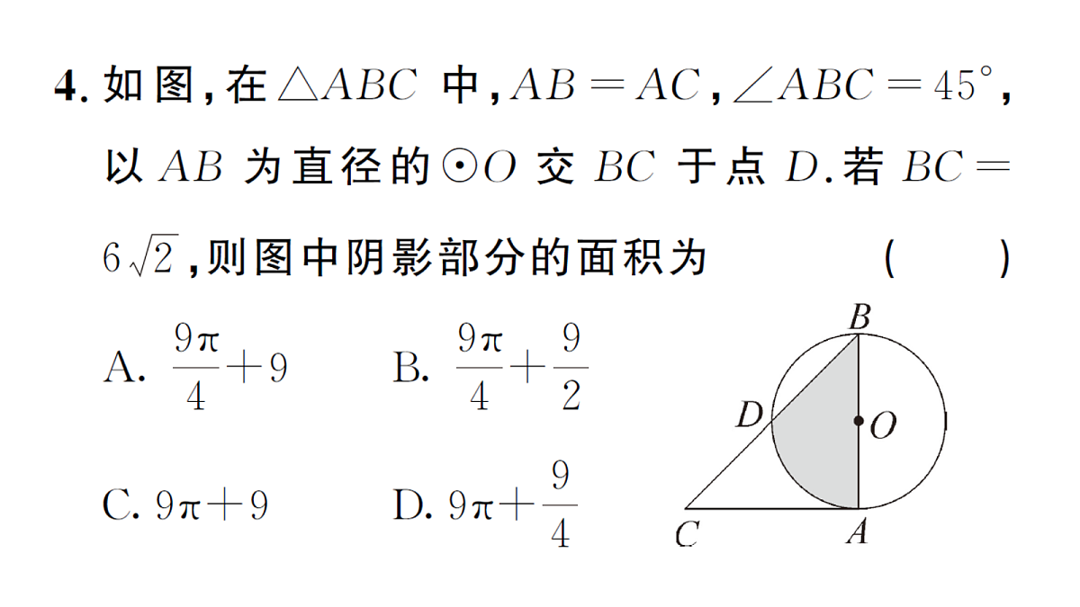 18468706第5页