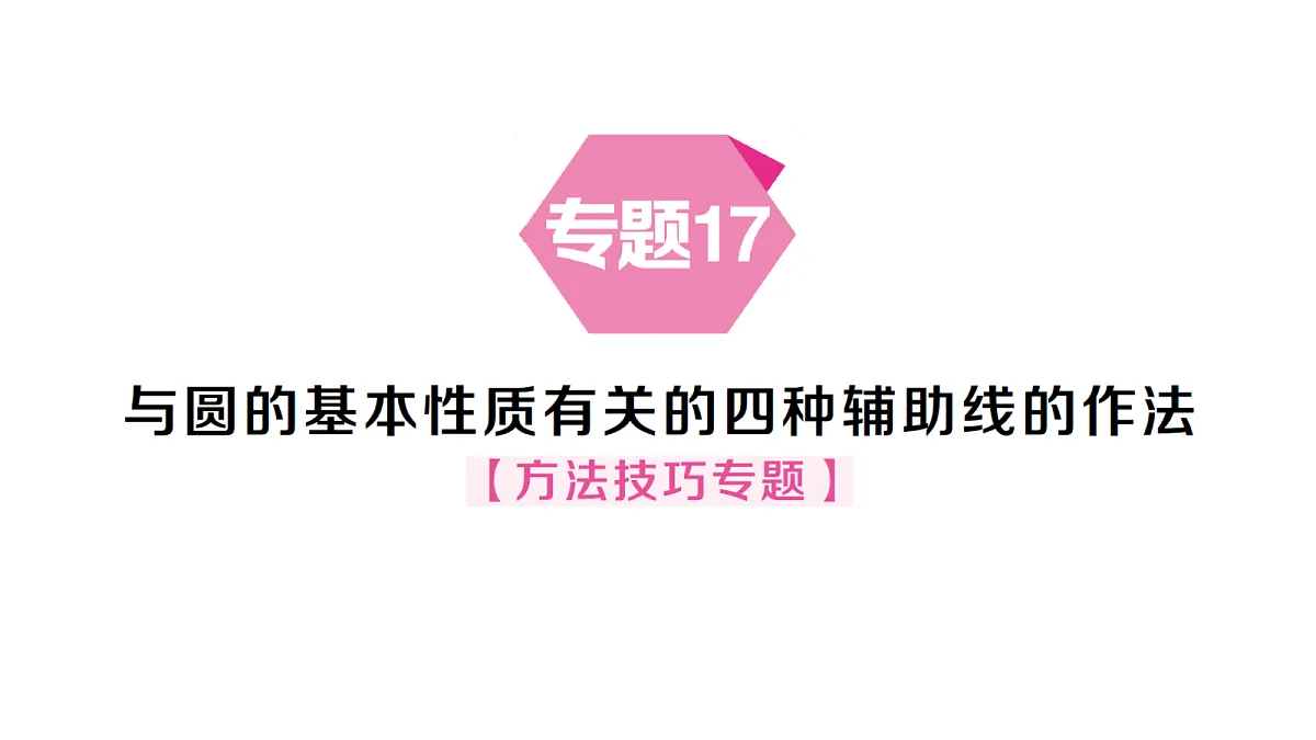 18468709第1页