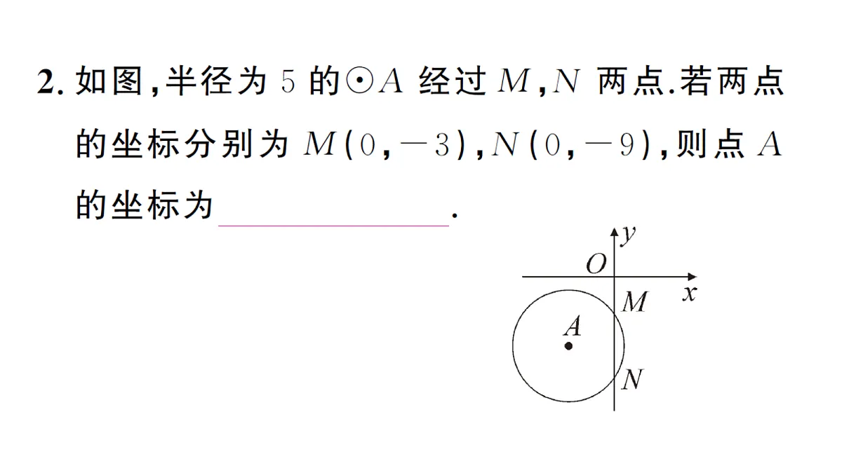 18468709第3页