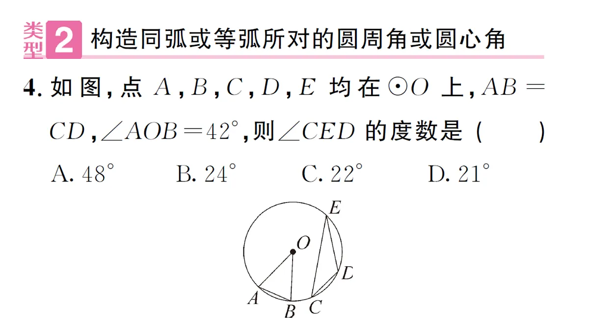 18468709第5页