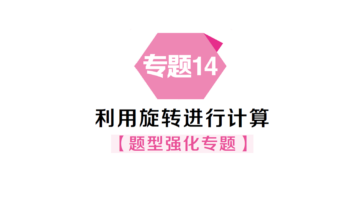 18468714第1页