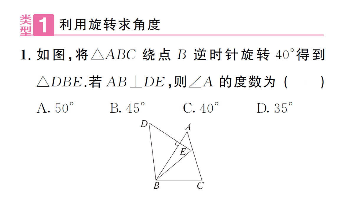 18468714第2页