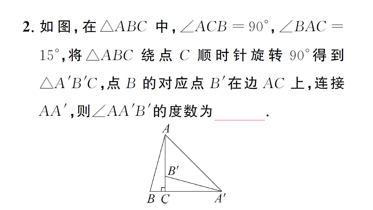 18468714第3页
