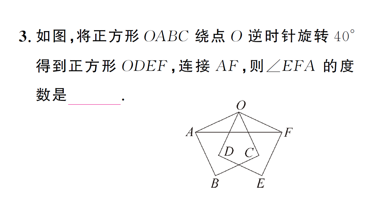 18468714第4页